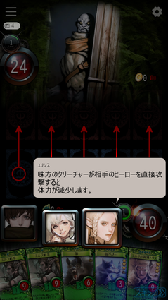マビノギデュエル マビノギ世界のtcg レベルアップを使いこなせ アプリ紹介 ゲームドライブ ゲームドライブ ゲードラ
